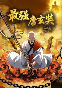 悬疑动画回声档案